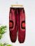 Red Harem Trousers